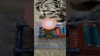 эдгар когда убил диномайка: