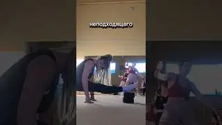 На заднем фоне сестра🤭 #шпагат и #пляски