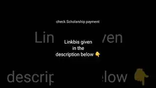 IF YOUR SCHOLARSHIP IS SENT TO PFMS THEN CHECK SCHOLARSHIP PAYMENT  STATUS #scholarship