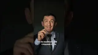 Уже поздно…началось!