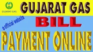 Pay Gujarat GAS Bill Online|GUJARAT GAS KA BILL ONLINE BHAR NE KA TARIKA|GUJARAT GAS NU BILL BHARO.