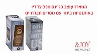 מארז פח ג'ינס