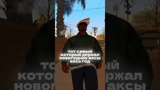 #arizonarp #gta #samp #аризона #самп