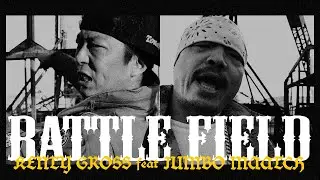 KENTY GROSS - BATTLE FIELD  feat  JUMBO MAATCH (Music Video)