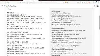 FUTSAL SHUFFLE Translated FROM English to Japanase back to English