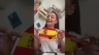 #испанскийлегко #humor #испанский #испанскийонлайн #учимиспанский