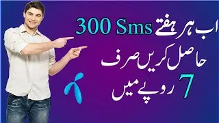 Telenor SMS Package Telenor weekly Unlimited Sms Package 2022 🔥 M Tech