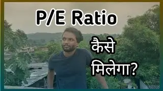 How to find P/E ratio? || Nifty Knowledge ||