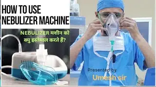 nebulizer kaise use kare || nebulizer machine use | nebulization procedure || nebulization कैसे करें