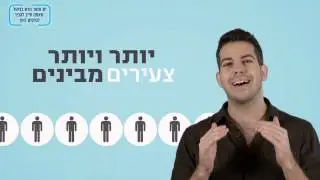 The Bakery - המכללה האקדמית לישראל - מדיניות ציבורית