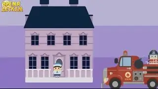 Fire truck cartoon. Fire equipment for children. Firefighters looking 