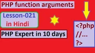PHP function arguments// Lesson-021/  in Hindi (Programming with Sagar)