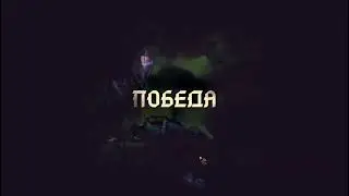 Songs of Conquest