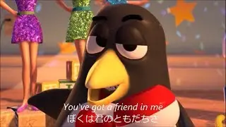 【HD 和英歌詞】 君はともだちさ / トイ・ストーリー2 // You've Gotta Friend In Me Wheezy's Ver. ( Toy Story 2 )