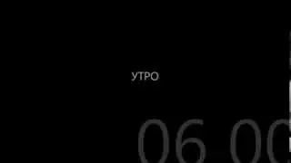 Краткое содержание зимы