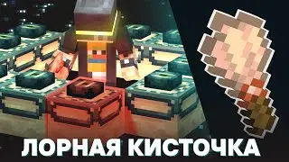 МАЙНШИЛДОВЦЫ ТЕПЕРЬ МОГУТ ПОНЯТЬ КТО СЛОМАЛ ПОРТАЛЫ