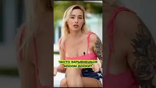ЗАРЫВАЕШЬСЯ НОСОМ ДОСКИ? ЧАСТЬ 1 | Больше полезного контента по серфингу у нас на канале 🤙