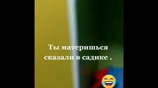 супер малиш