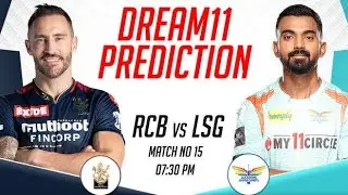 RCB vs LKN Dream11 Prediction | RCB vs LKN DREAM11 TEAM #rcbvslsg #rcbvslkn #lsgvsrcb #dream11
