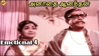 அனாதை ஆனந்தன் Tamil Emotional Scene - 4 | A. V. M | Rajan,Jayalalitha | Tamil Movies
