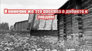 Конкурс РаZOOM, номинация Буктрейлер, "Тимур и его команда" Аркадий Гайдар