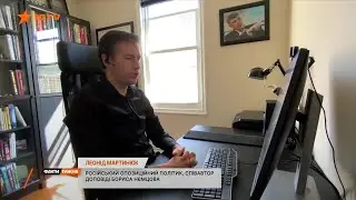 Яхты Путина и других российских олигархов - сюжет ICTV