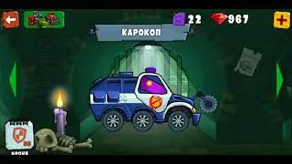 Cartoon-Game Car Eat Car 3 / Мультик-Игра Хищные машины #10