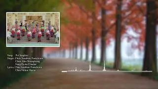 POI SANGKEN | Tai Khamti Music
