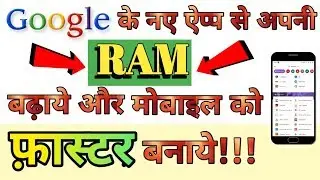 Mobile में जगह बनाने की झंझट खत्म..!!!🔥