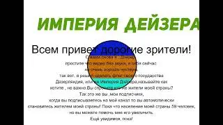 Создал флаг своего канала