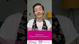 М.В. Сильчева - спикер конференции 
