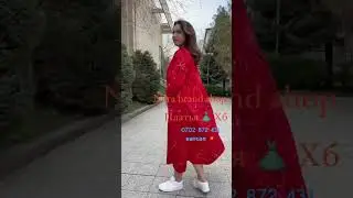 16 апреля 2024 г.