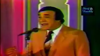 زهــر الـبـسـاتـيـن / احـمـد سـامـى ... من اشهر واجمل اغانى السبيعينات