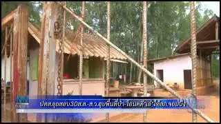 INNNEWS Live Stream