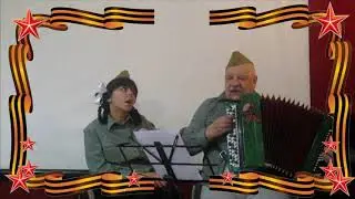 Темная ночь Исполняют Т  Храпова и В  Матвеев