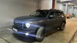 Haval Dargo . Треск защиты металлической