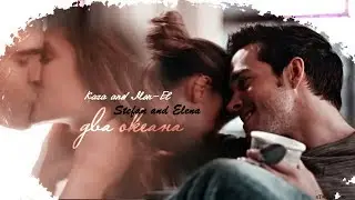 Stelena+Karamel - Мы два океана