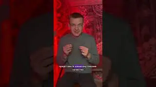 Мотивация для зависимых