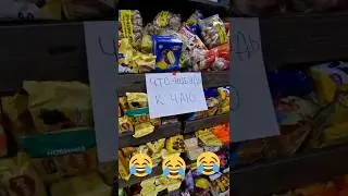 Навигатор для покупателей.