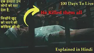 100 Days to Live Movie Explained in Hindi | Thriller