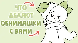 6 Вещей, Которые Обнимашки Делают для Вашего Психического Здоровья