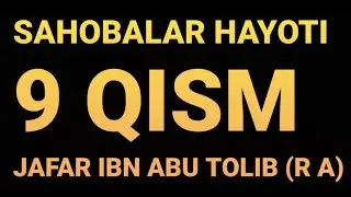 SAHOBALAR HAYOTI/JAFAR IBN ABU TOLIB (R  A) САХОБАЛАР ХАЁТИ/ ЖАФАР ИБН АБУ ТОЛИБ(Р А)