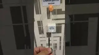 КЛЮЧ ОТ ДРУГОЙ ЖИЗНИ