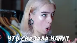 СПАЛИЛИ ЗА КРАЖЕЙ В СЕКОНД-ХЕНДЕ. ЧТО СКАЗАЛА МАМА?
