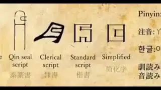 我們之間