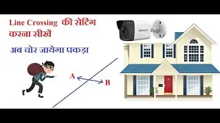 Hikvision Line crossing detection || Motion detection setting in Dvr || use of line crossing