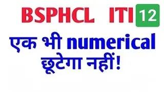 BSPHCL Electrician Class | Numerical Series Most Important Questions