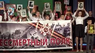 "Бессмертный полк", 6-а класс на Калейдоскопе классной песни-2019
