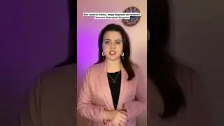 Как строить планы, когда будущее не понятно? Психолог Виктория Нагорная