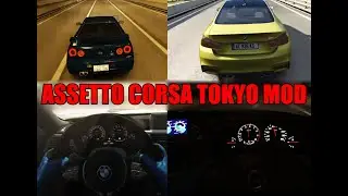 Assetto Corsa VR: Tokyo Highway Mod (RTX 3080, Oculus Rift S, Logitech G920)